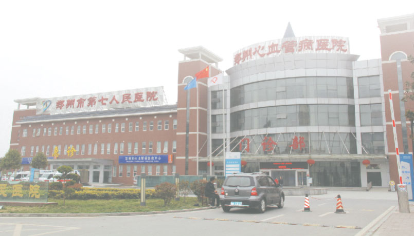 郑州市第七人民�医院迁建项目供配电施工工�程